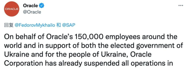 Oracle、SAP等断供背后,国产化替代再次敲响警钟
